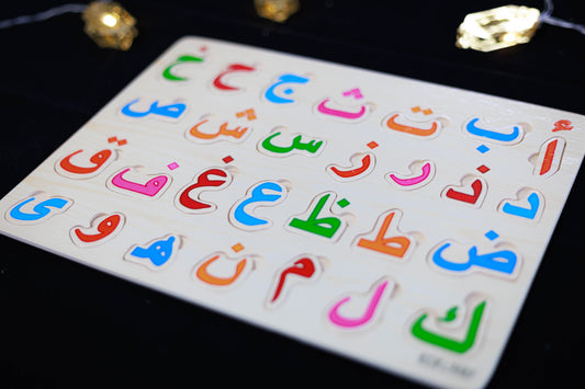 arabic puzzle letters blue red orange pink green Eid City Canada