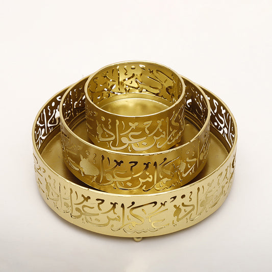 Golden Arabic Print Treat Trays eid city canada